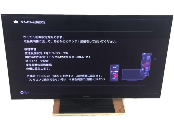 Yahoo!オークション - SONY KDL-55HX850 BRAVIA 55型 液晶テレビ Yahoo!オークション - SONY KDL-55HX850 BRAVIA 55型 液晶テレビ