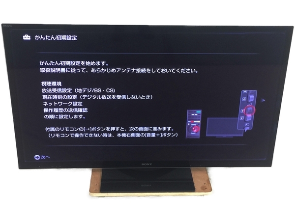 Yahoo!オークション - SONY KDL-55HX850 BRAVIA 55型 液...