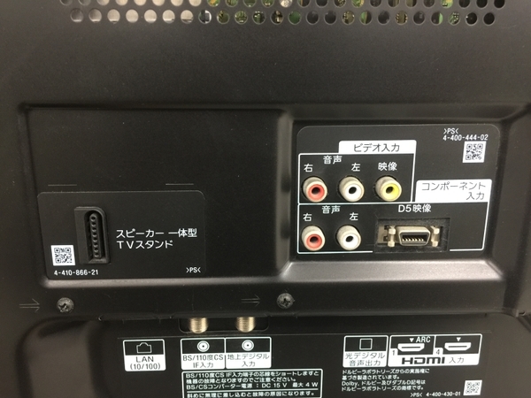 Yahoo!オークション - SONY KDL-55HX850 BRAVIA 55型 液晶テレビ Yahoo!オークション - SONY KDL-55HX850 BRAVIA 55型 液晶テレビ