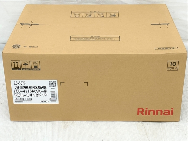 Rinnai リンナイ RBH-C418K1P HBD-4116ACSK-JP 浴室乾燥暖房機 家電 未使用 K6680480