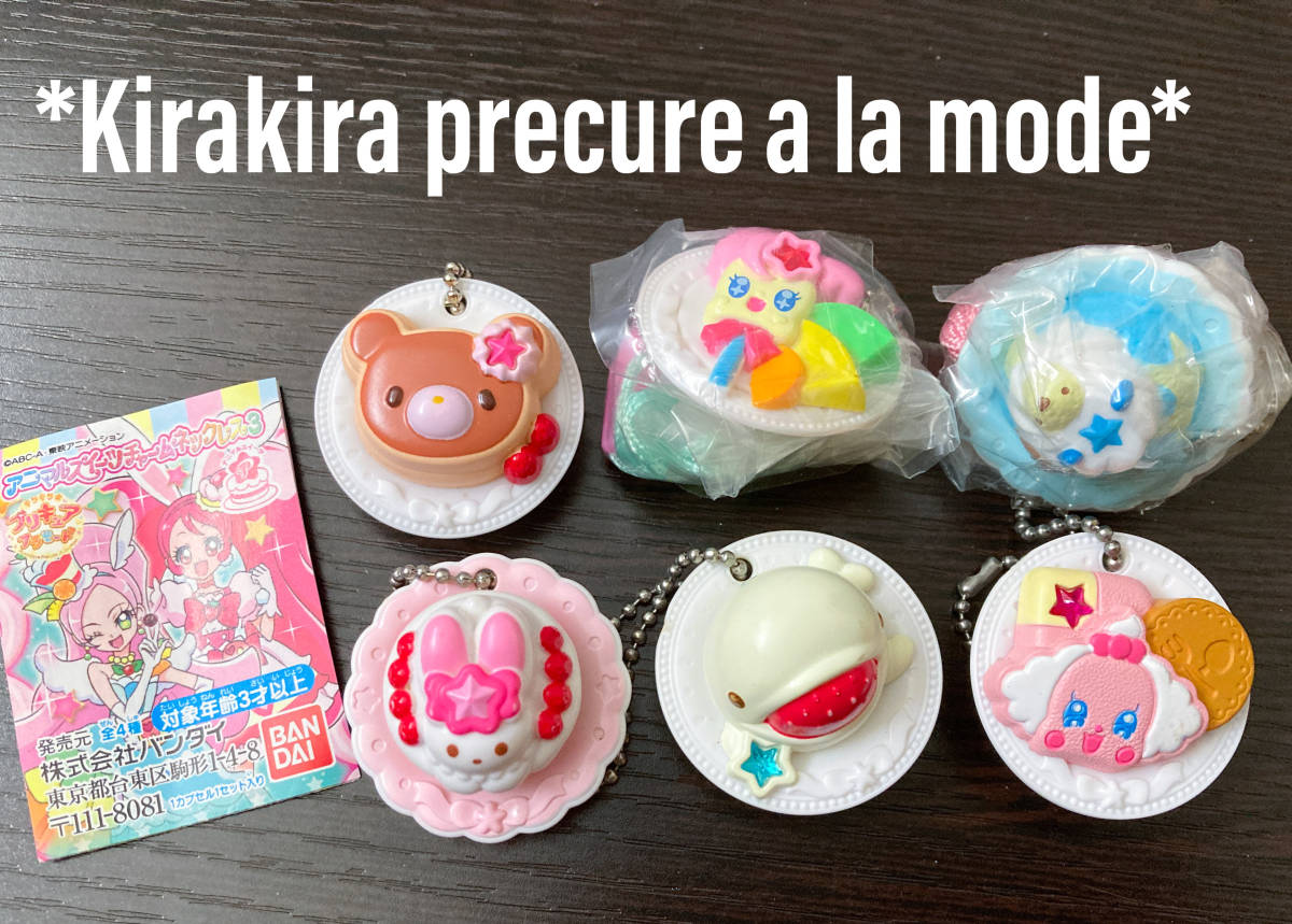  Kirakira Precure a la mode new goods booklet attaching animal sweets 6 piece set set sale whale pe Colin sweets Park to