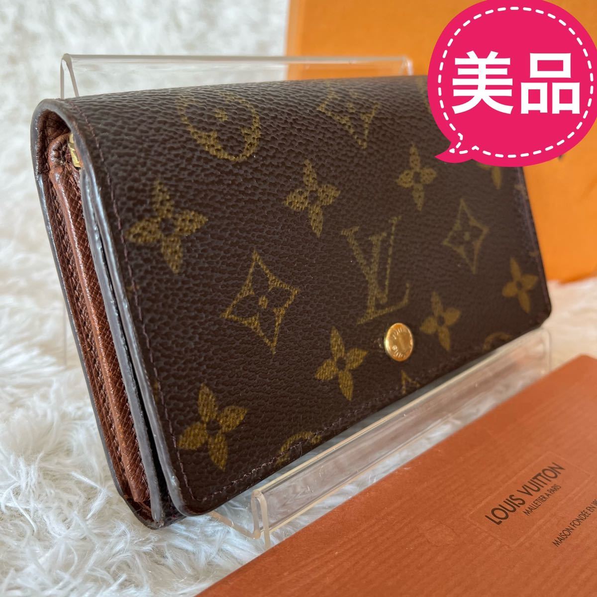 正規品 本物 LOUISVUITTON ルイヴィトン モノグラム ポルトモネ トレゾール ジップ コンパクト ミニ 財布 M61730 