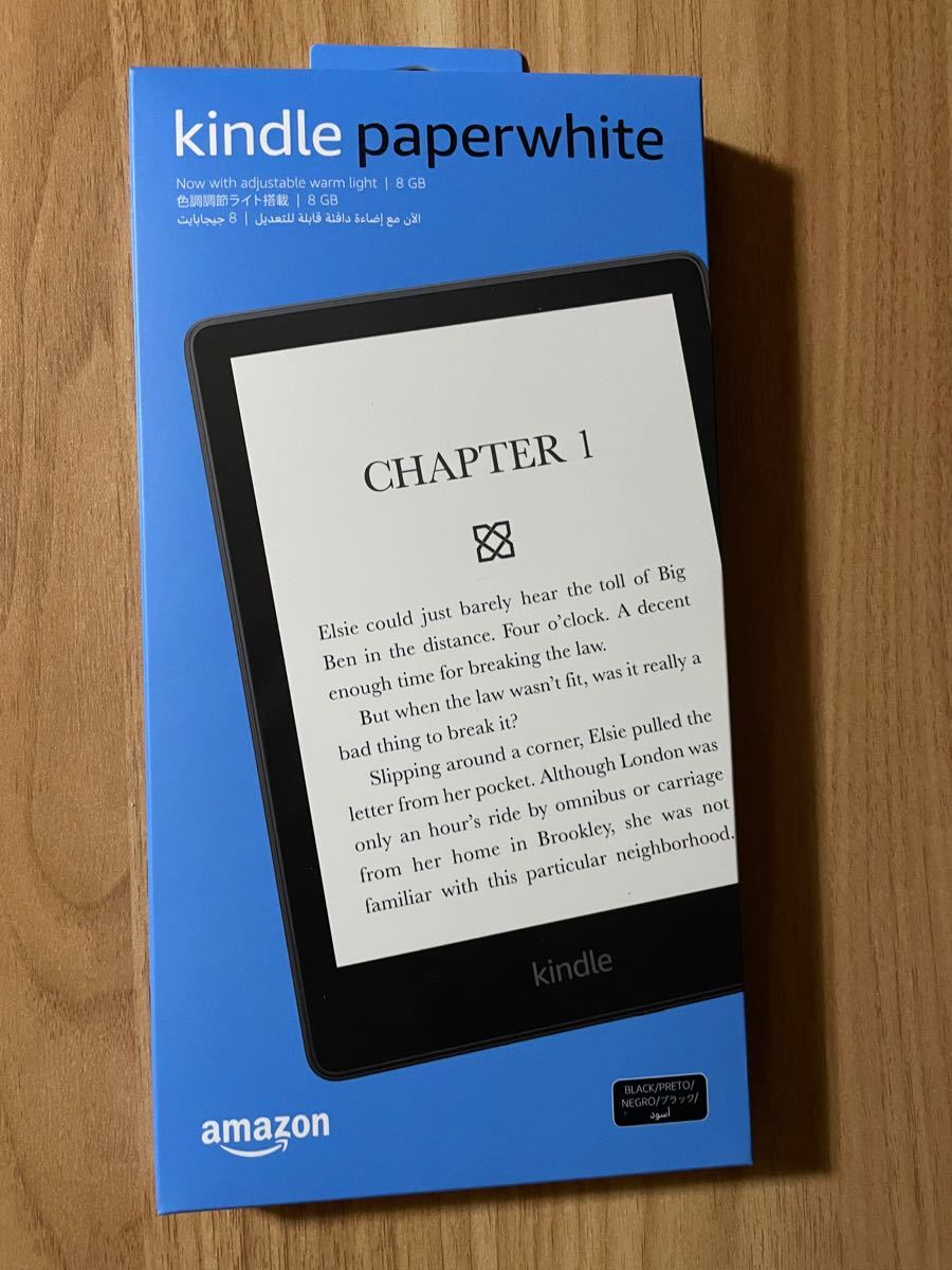 2022年7月☆広告あり Kindle Paperwhite 8GB 第11世代 超人気 30%割引