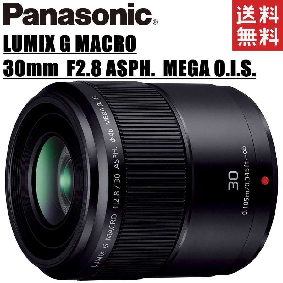 パナソニック Panasonic LUMIX G MACRO 30mm F2.8 ASPH. MEGA O.I.S. H-HS030 単焦点 マクロレンズ ミラーレス カメラのサムネイル