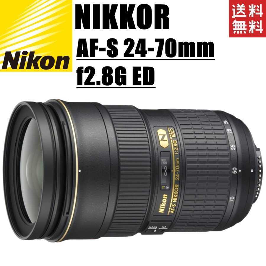 総合福袋 NIKKOR AF-S Nikon ニコン 24-70mm 中古 カメラ 一眼レフ