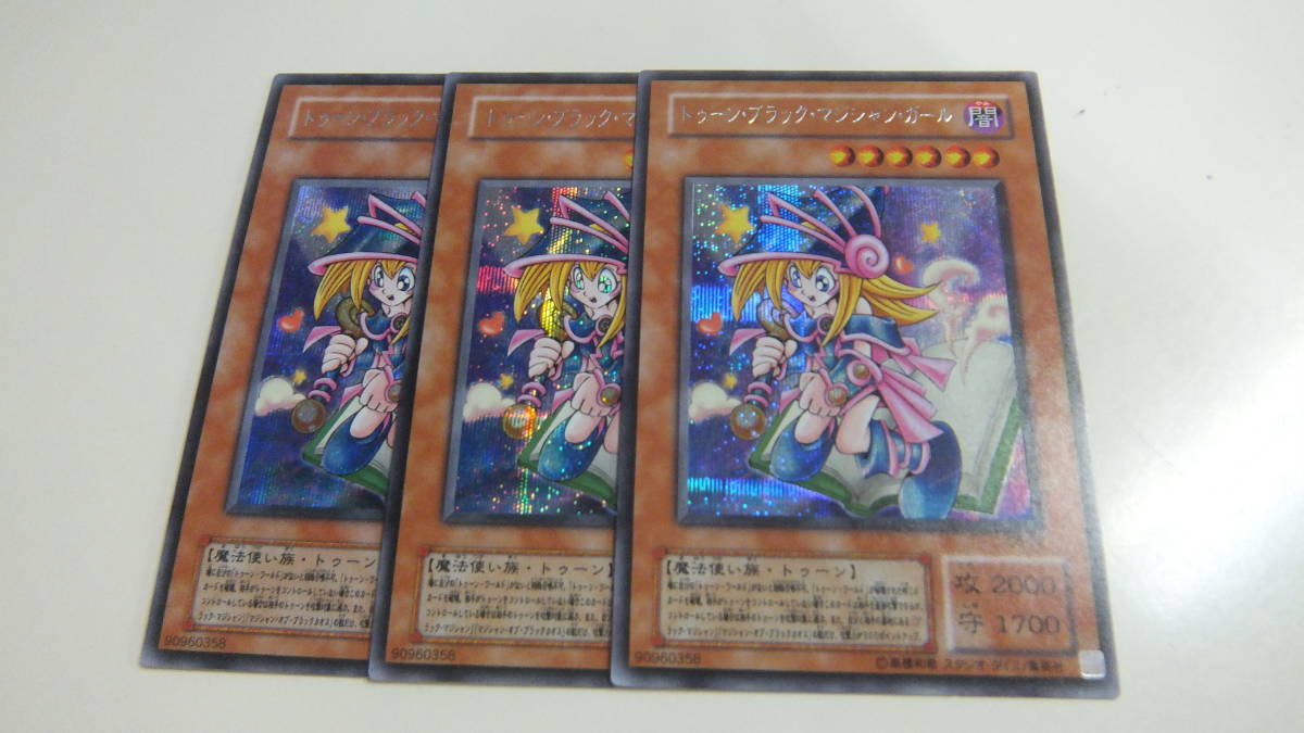 賜物 遊戯王 ブラックマジシャンガール デッキパーツ nascd.edu.bd