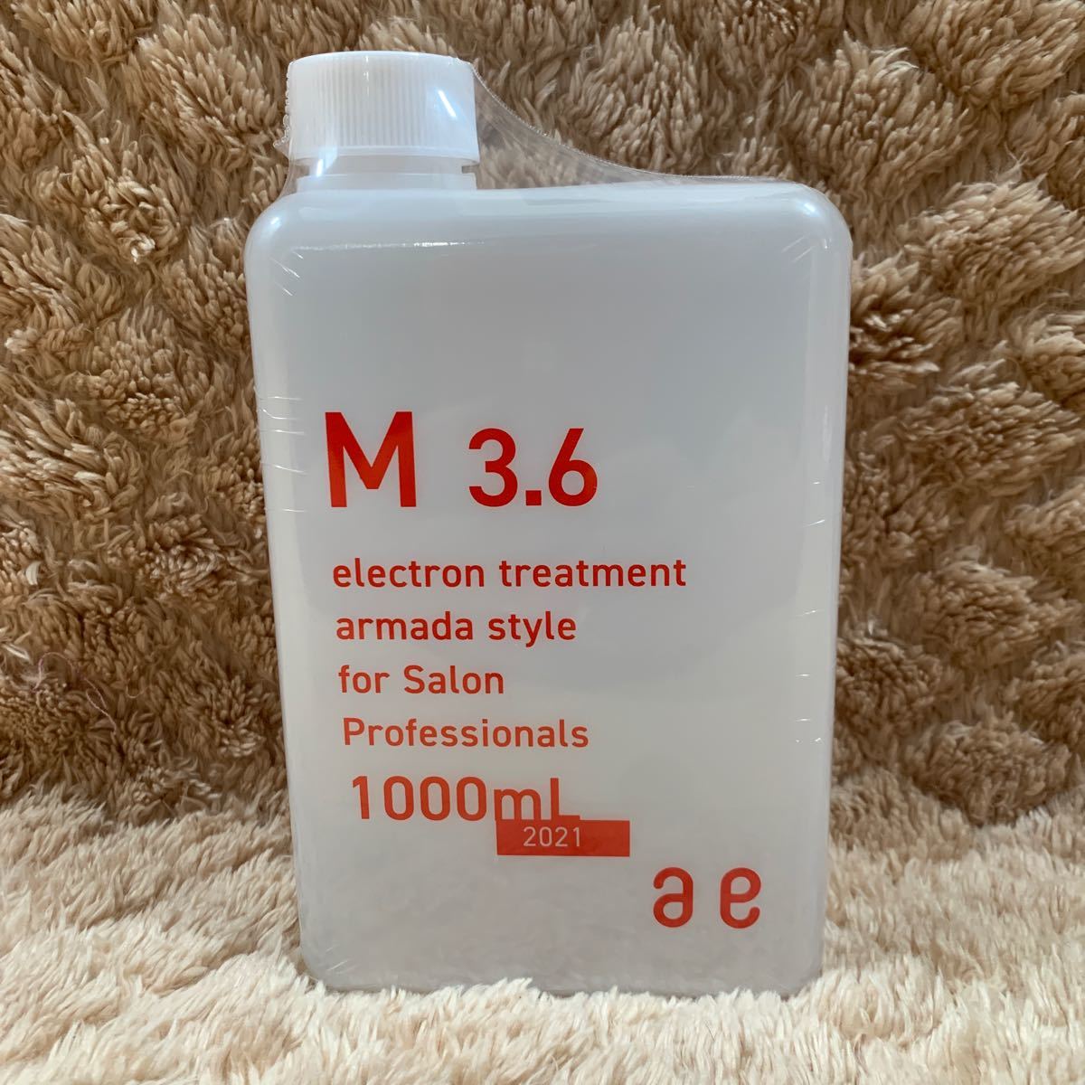 【未開封】アルマダスタイル電子トリートメント◆化粧水1000ml ◆発送は早いです◆