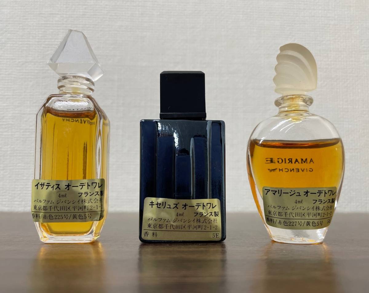 未使用 ジバンシー GIVENCHY イザティス オーデトワレ 50ml 正規
