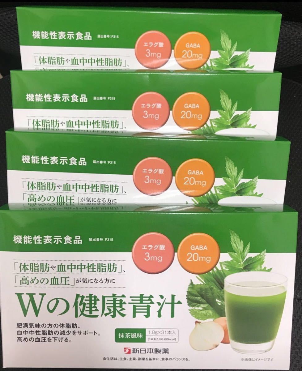 新日本製薬Wの健康青汁 GABA エラグ酸31本入*4箱 新日本製薬 Wの健康青汁 31包入 2箱セット