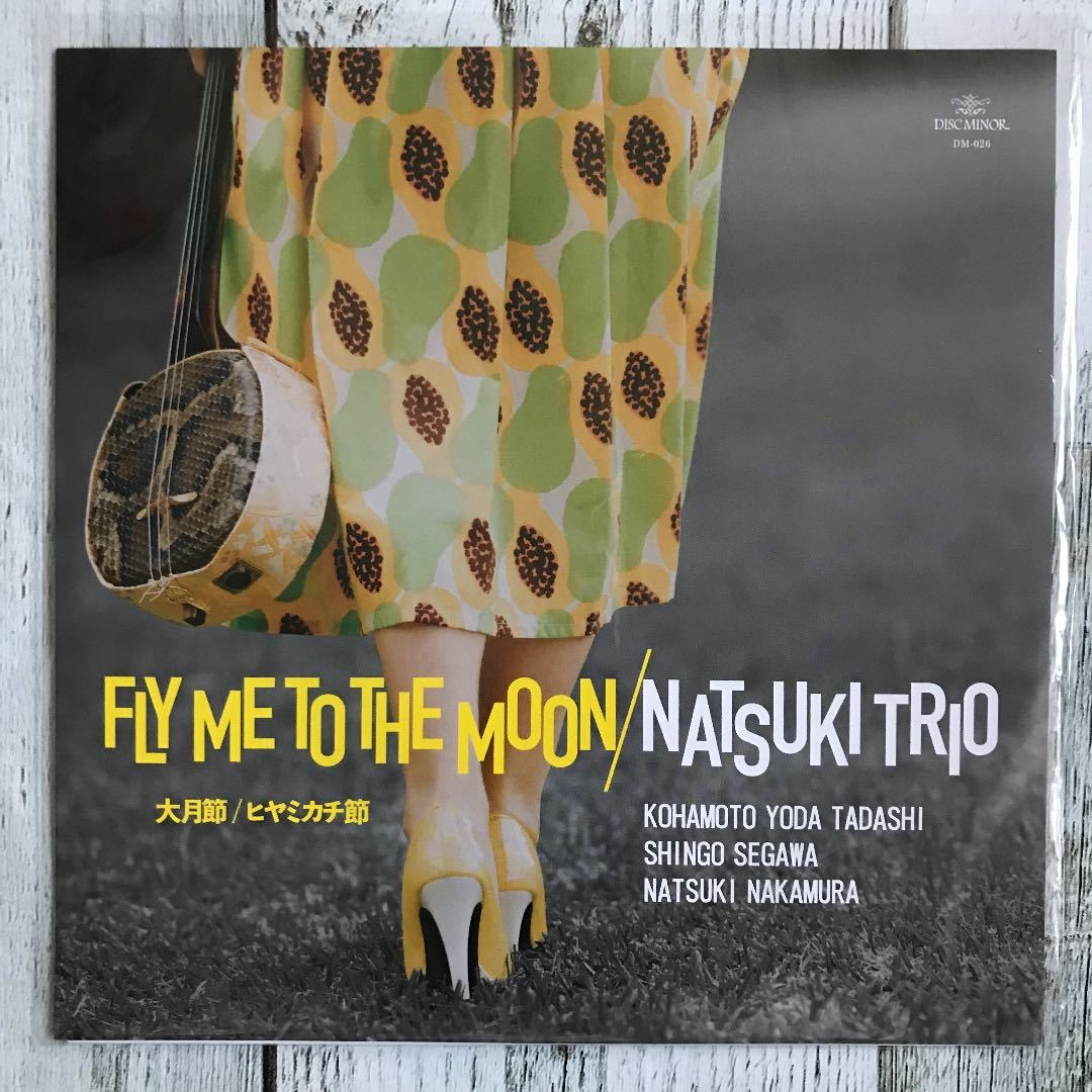 在庫僅少 沖縄民謡 Jazz Natsuki Trio 仲村奈月 Fly Me To The Moon 大月
