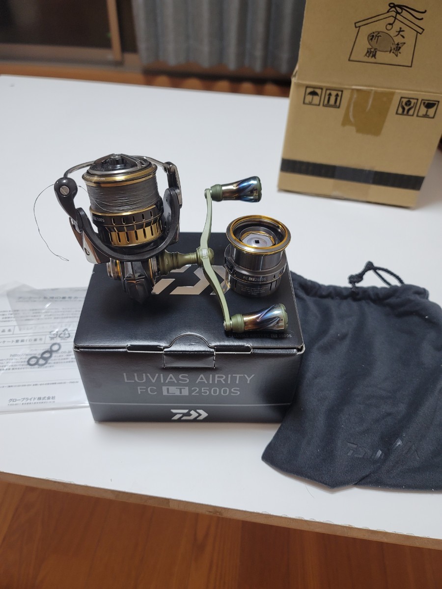 ダイワルビアスエアリテイFCLT2500 リブレダブルハンドルSLP ダイワルビアスエアリテイFCLT2500 リブレダブルハンドルSLP