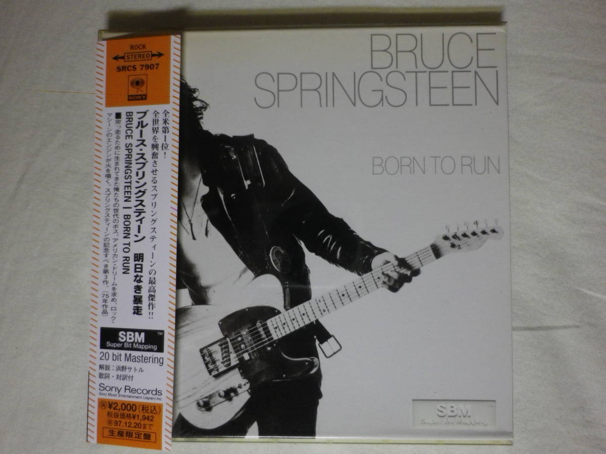 紙ジャケ仕様 『Bruce Springsteen/Born To Run(1975)』(1995年発売,SRCS-7907,廃盤,国内盤帯付,歌詞対訳付,Super Bit Mapping)_画像1