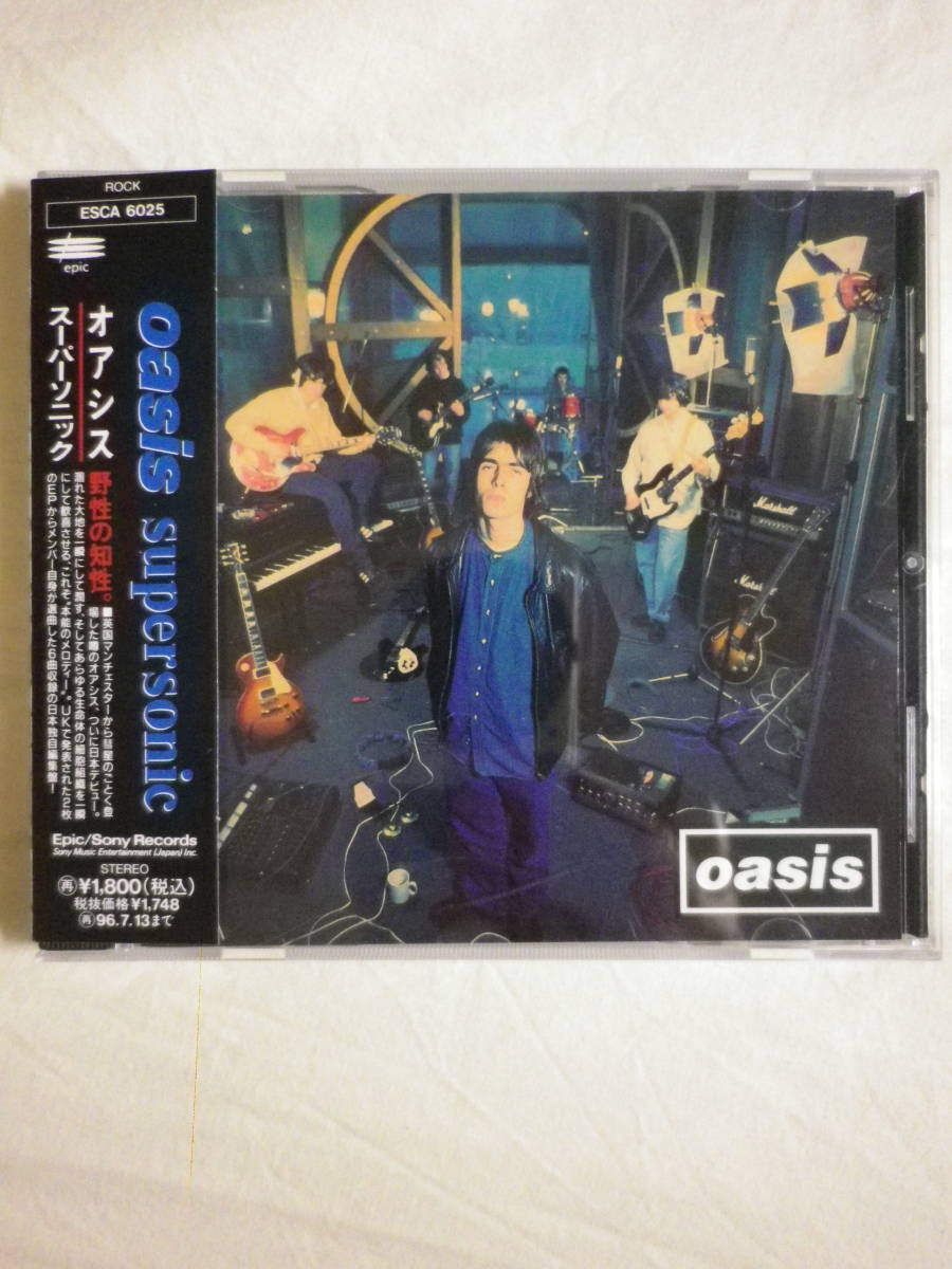 『Oasis/Supersonic(1994)』(1994年発売,ESCA-6025,廃盤,国内盤帯付,歌詞対訳付,6track,Shakermaker,Columbia,Alive,I Will Believe)の画像1