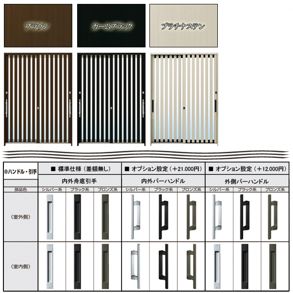 80%OFF!】 アルミサッシ YKK 玄関引戸 れん樹 C01A 半外付 ランマ通し