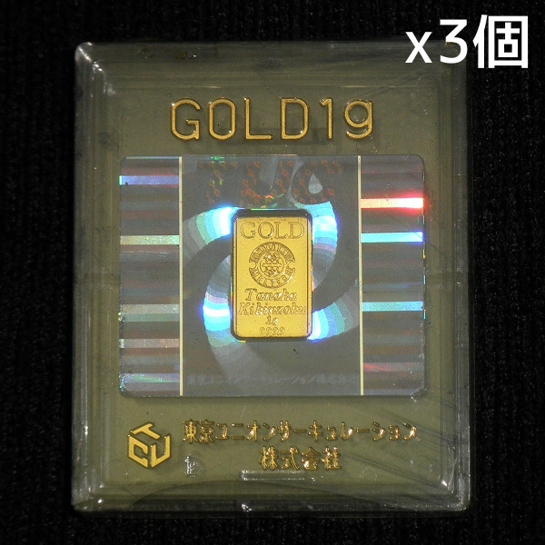 純金インゴット 1g 田中貴金属 ☆ ケース入り 3個セット 純金インゴット 1g 田中貴金属 ☆ ケース入り 3個セット