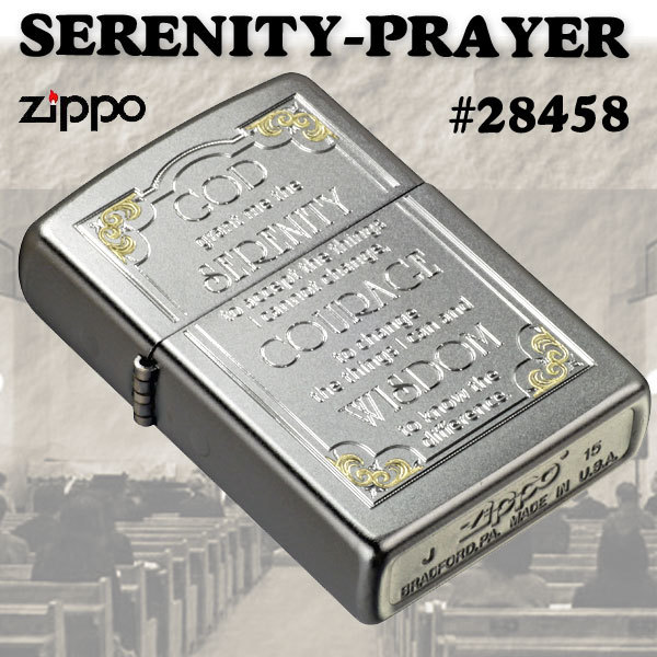 ZIPPO(ジッポー) 真鍮 USモデル SERENITY PRAYER サテンクローム エッチング おしゃれ かっこいい MADE IN USA 永久保証