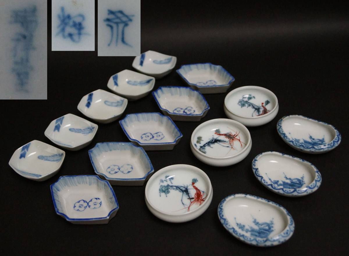 ついに再販開始!】 伊万里 豆皿 小皿 手塩皿 2客 幾何学文様 花文様