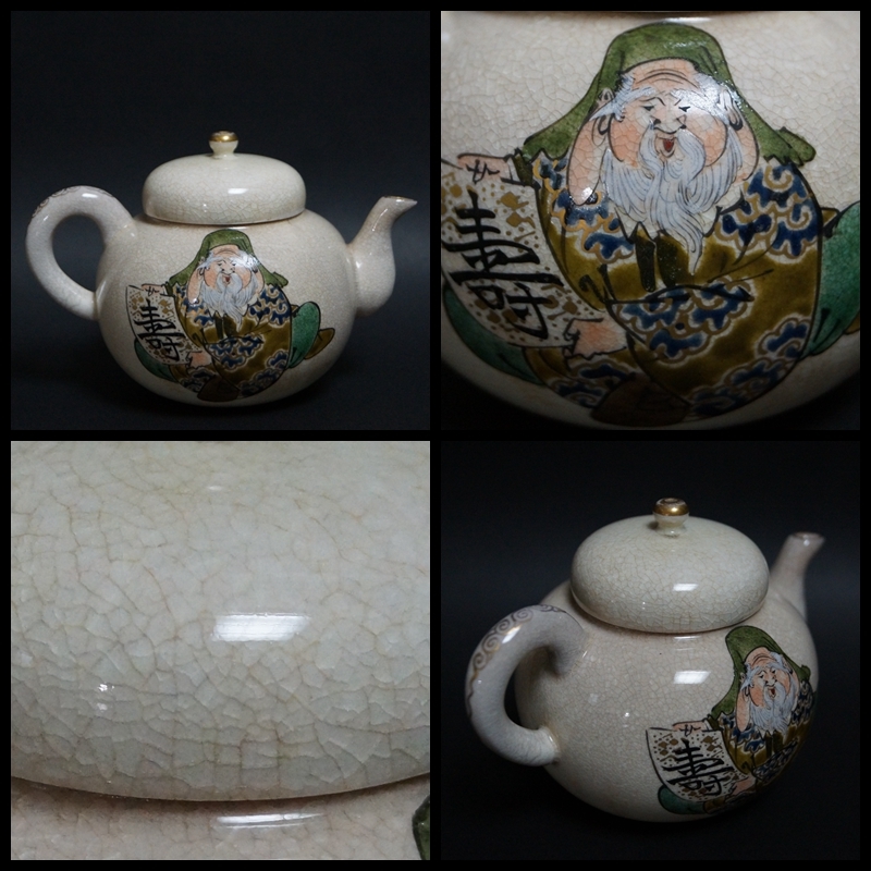 閑】煎茶道具 明治期京薩摩 金彩色絵『七福神』急須/湯冷まし/煎茶碗