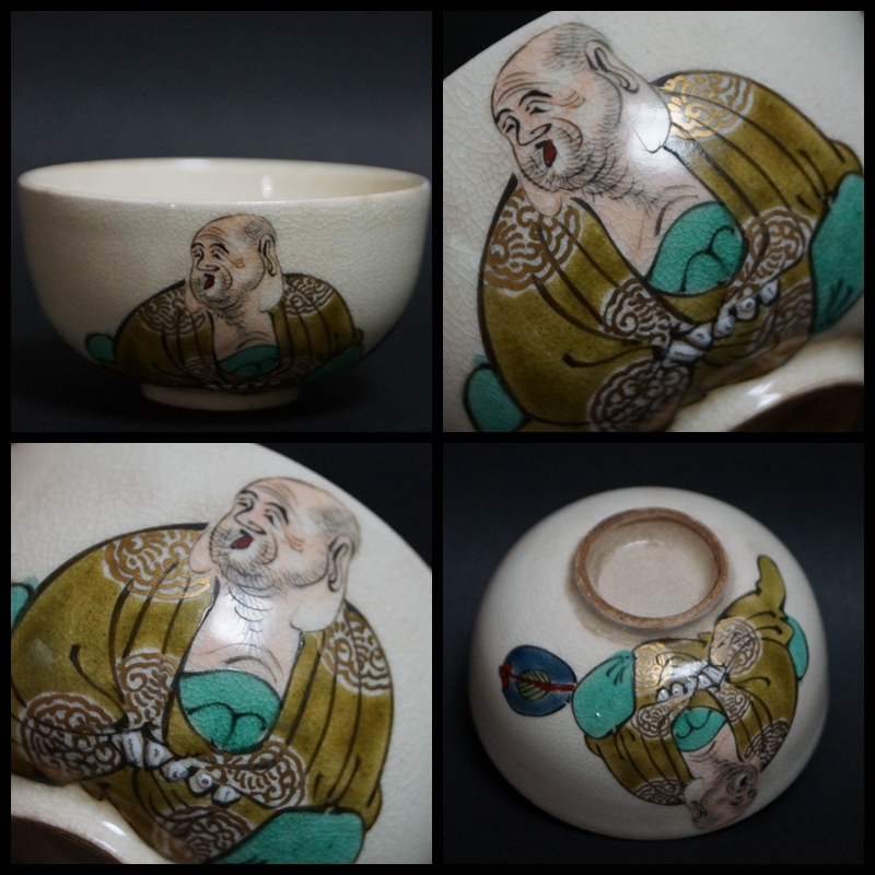 閑】煎茶道具 明治期京薩摩 金彩色絵『七福神』急須/湯冷まし/煎茶碗
