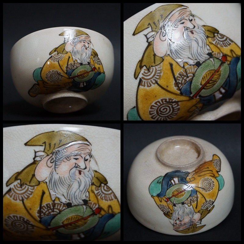 閑】煎茶道具 明治期京薩摩 金彩色絵『七福神』急須/湯冷まし/煎茶碗