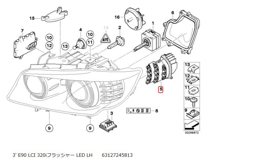 ☆ BMW ３シリーズ E90 E91 後期 LCI ウィンカーLED L(左側前） 63127245813☆です。_画像1