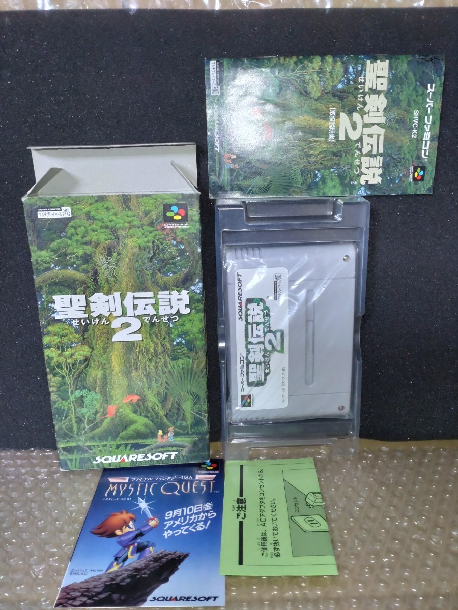 スーパーファミコンソフト 聖剣伝説2・聖剣伝説3　２本セット　 SFC　スクウェア