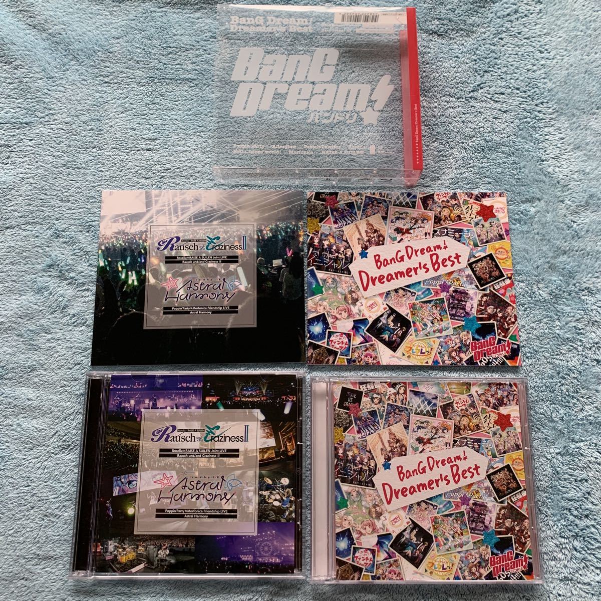 BanG Dream! Dreamer’s Best Blu-ray付生産限定盤　バンドリ　ガルパ　CDアルバム