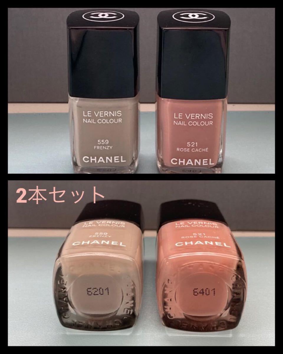 Chanel Le Vernis Nail colour 559,521