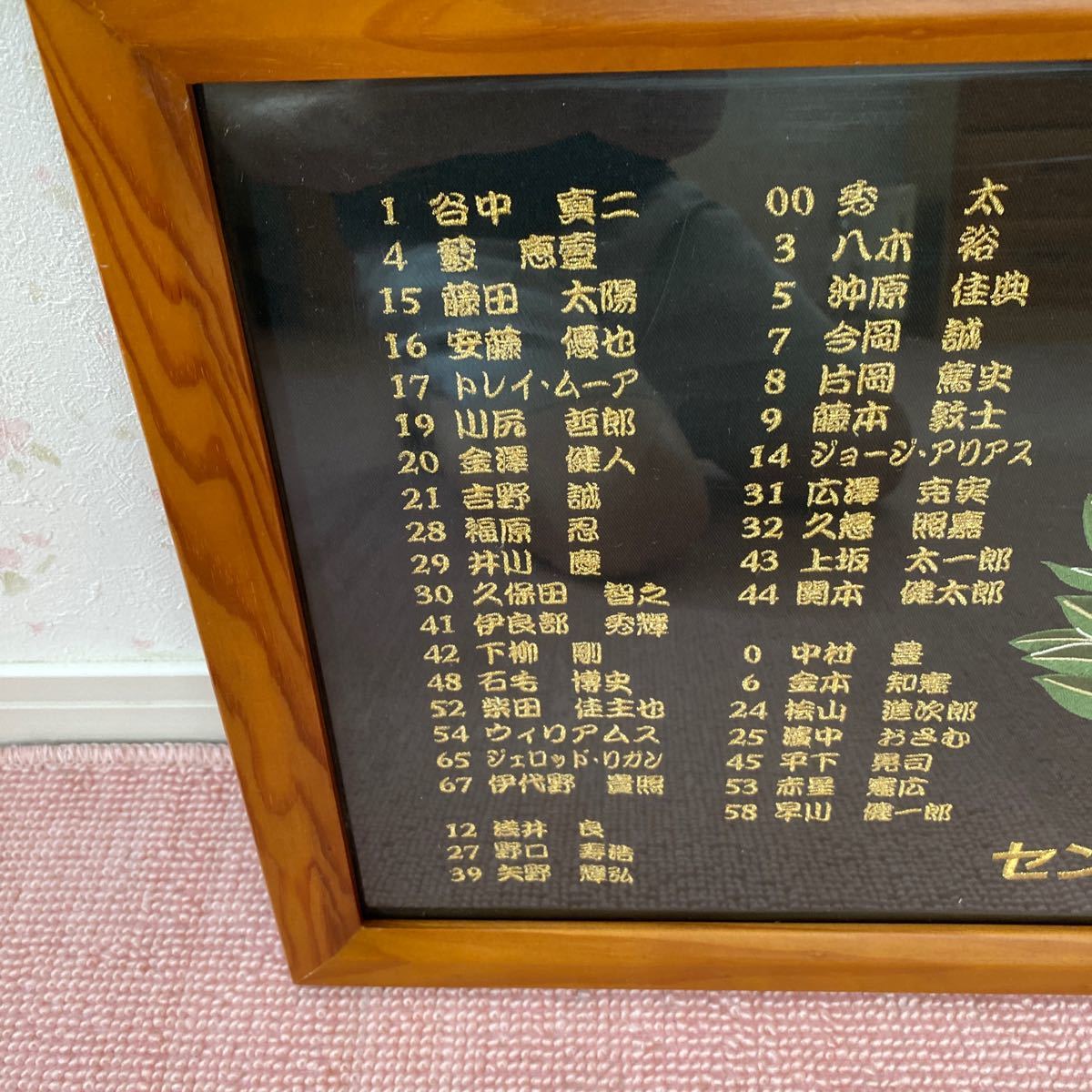 阪神タイガース2003年セントラルリーグ優勝記念額縁 オール刺繍 阪神タイガース2003年セントラルリーグ優勝記念額縁 オール刺繍
