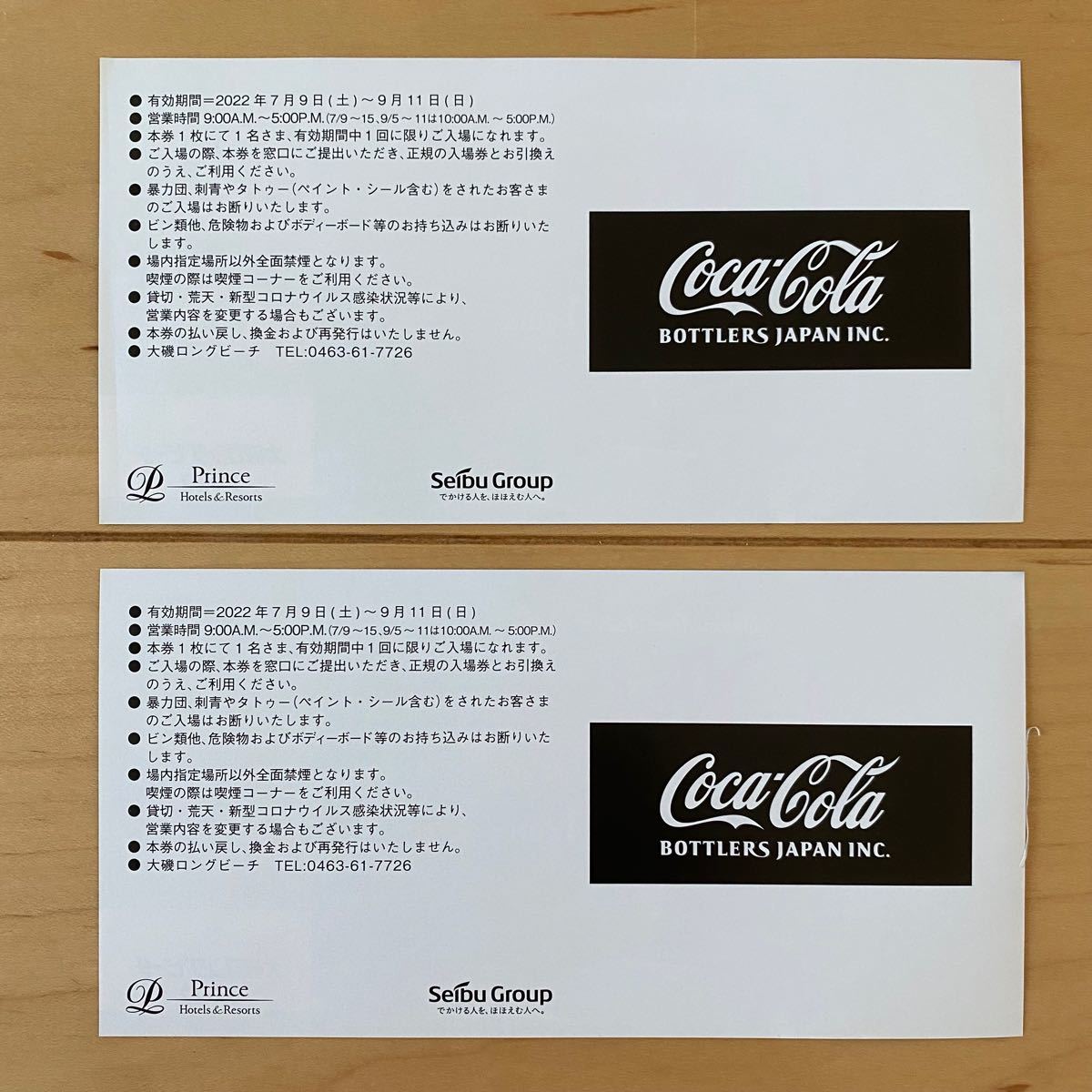 返品送料無料】 猿島 往復乗船引換券 4枚 basagentes.mx