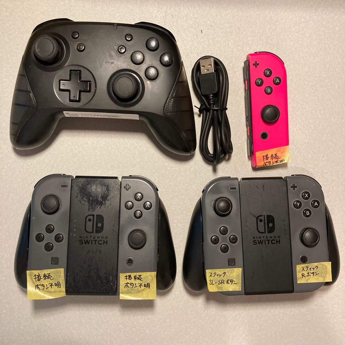 Nintendo Switch ジョイコン プロコン ジャンク セット|PayPayフリマ ジョイコンプロコンジャンク品