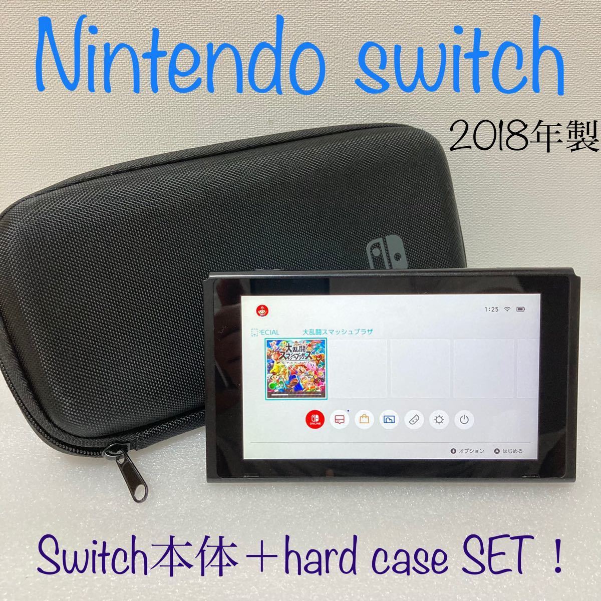 Nintendo Switch 本体　2018年製　型番XAJ 動作確認済み