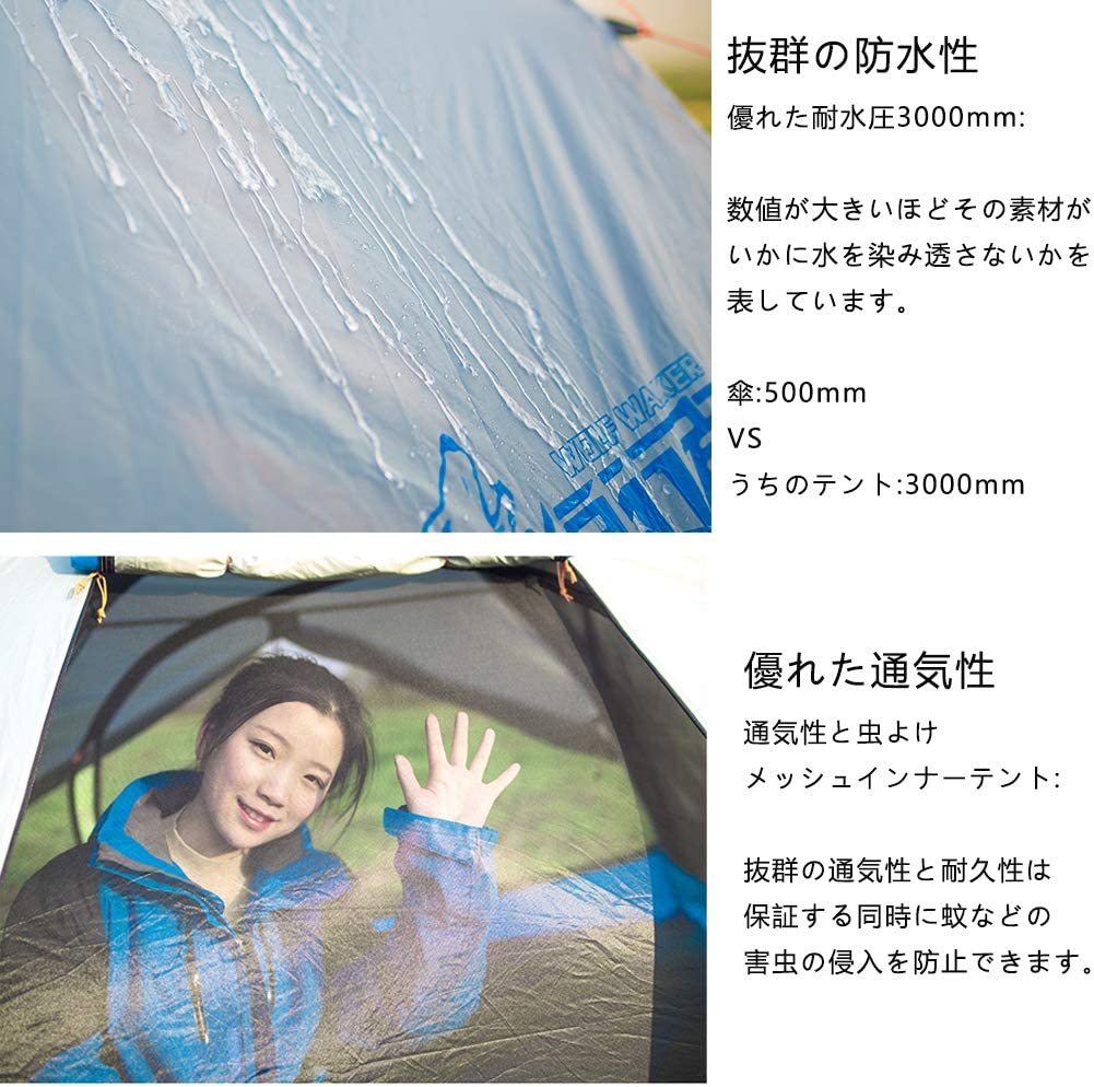 新品 送料無料 ワンタッチテント 2人用 アウトドア キャンプテント 防水 耐水圧3000mm 軽量 メッシュ付き ポップアップテント 1人用 