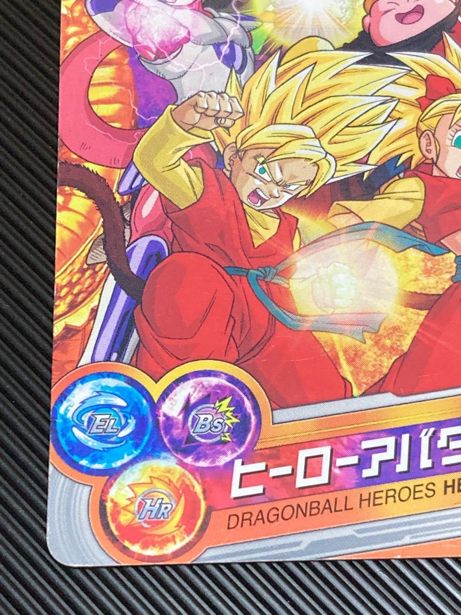 【ヒーローズスタジアム限定】ドラゴンボールヒーローズ　ヒーローアバターカード