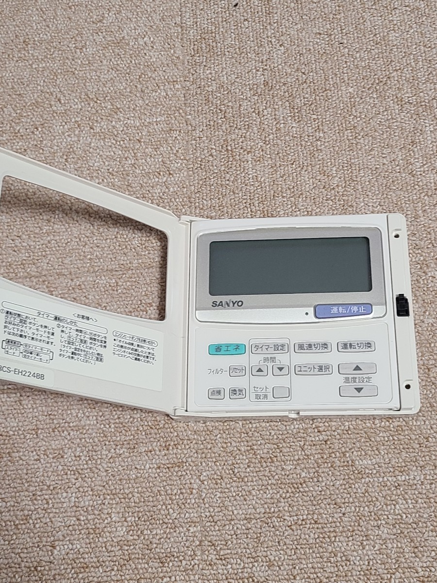 サンヨー 業務用エアコン エアコンリモコン RCS-EH224BB|Yahoo サンヨー 業務用エアコン エアコンリモコン RCS-EH224BB|Yahoo