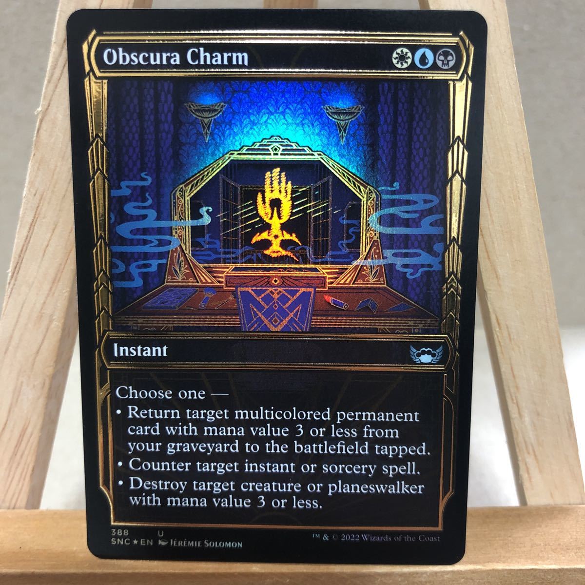 MTG 【箔押し・Foil】《常夜会一家の魔除け/Obscura Charm》ニューカペナの街角 アンコモン マジック・ザ・ギャザリング カードゲーム_画像1