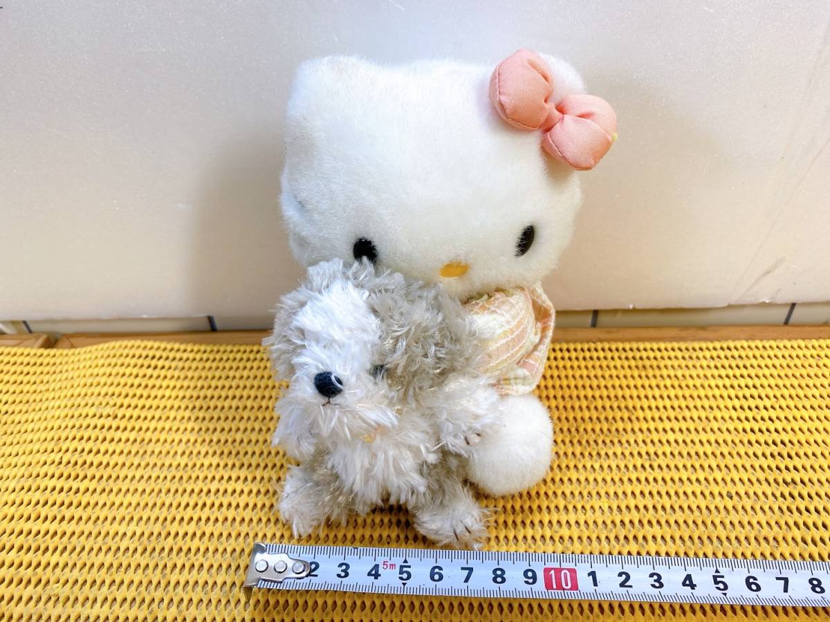 送料520円！　貴重　レトロ　サンリオ　ハローキティ　キティちゃん　ぬいぐるみ　犬のぬいぐるみ付　コレクション　長期保管品　現状品