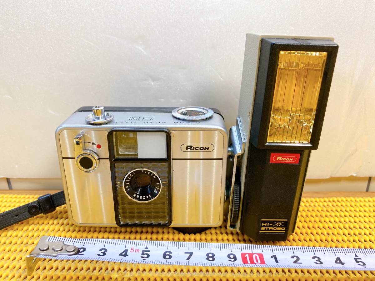 送料520円！　貴重　レトロ　RICOH　リコー　AUTO HALF SE　フィルムカメラ　ストロボ　セット売り　長期保管品　現状品_画像10