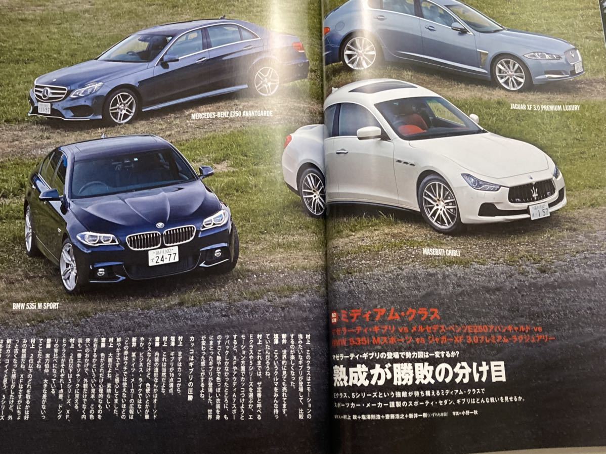 ENGINE (エンジン) 2014年11月 魅せるクルマ 加速する服/メルセデスベンツ C200 E250 BMW 320i 535i スバル WRX STI S4 ロードスター_画像8