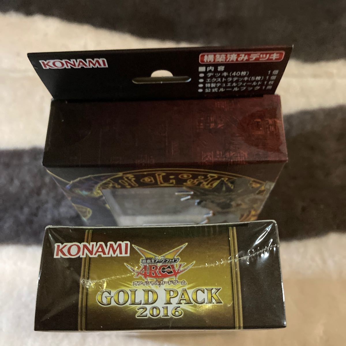 遊戯王アーク・ファイブ OCG GOLD PACK2016 BOX 2個セット未開封未使用商品