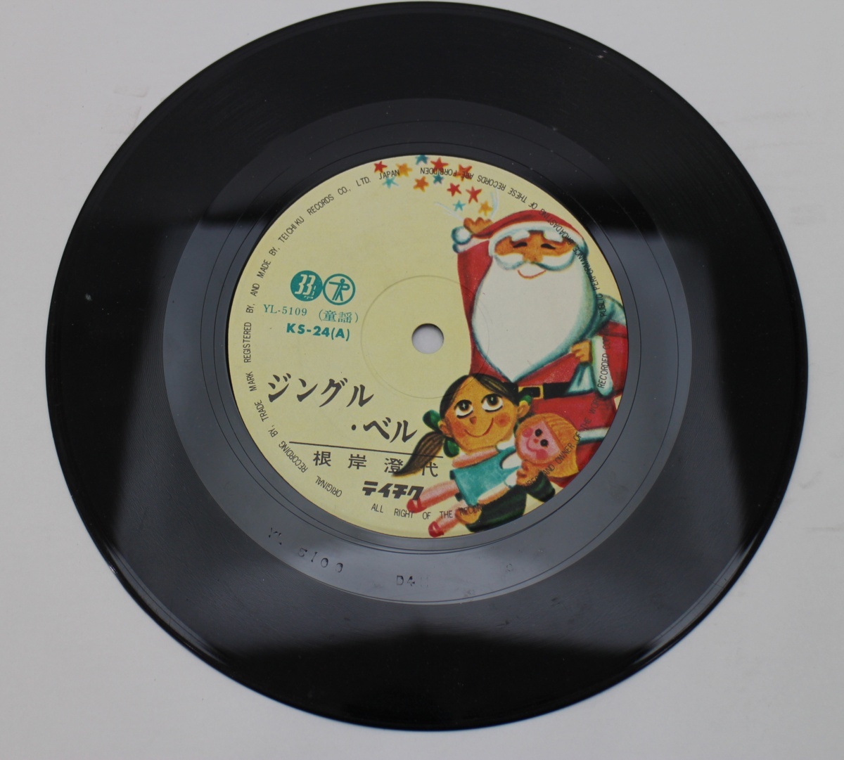 レコード 2枚組 よい子のクリスマス ジングルベル きよしこの夜 もろ人こぞりて 蛍の光 テイチクレコード_画像2