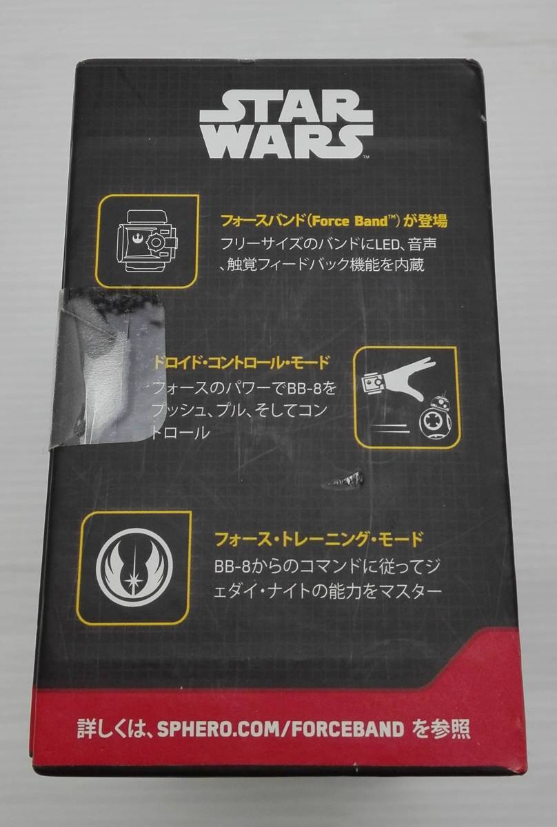 未開封 Sphero スターウォーズ STAR WARS FORCE BAND フォースバンド ②_画像4