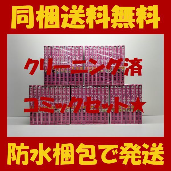 ■同梱送料無料■ のぞみウィッチィズ 野部利雄 [1-48巻 漫画全巻セット/完結]