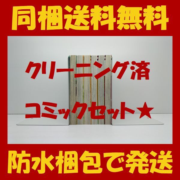 ■同梱送料無料■ お伽もよう綾にしき ふたたび ひかわきょうこ [1-6巻 コミックセット/未完結]_画像2