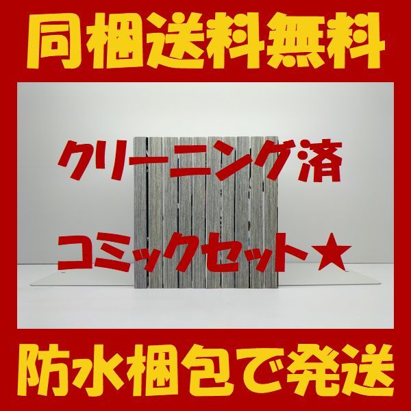 □同梱送料無料□ 人狼機 ウィンヴルガ 綱島志朗 [1-10巻 コミック