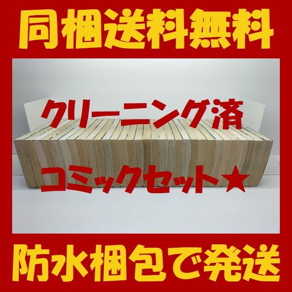 ■同梱送料無料■ 地獄先生ぬーべー 岡野剛 [1-31巻 漫画全巻セット/完結] 地獄先生ぬ～べ～ 真倉翔_画像3