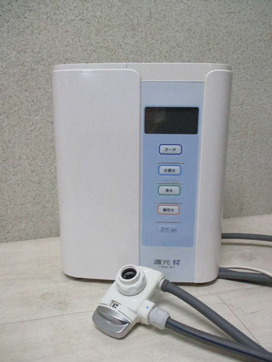 還元粋 RW-6 camexbolivia.com