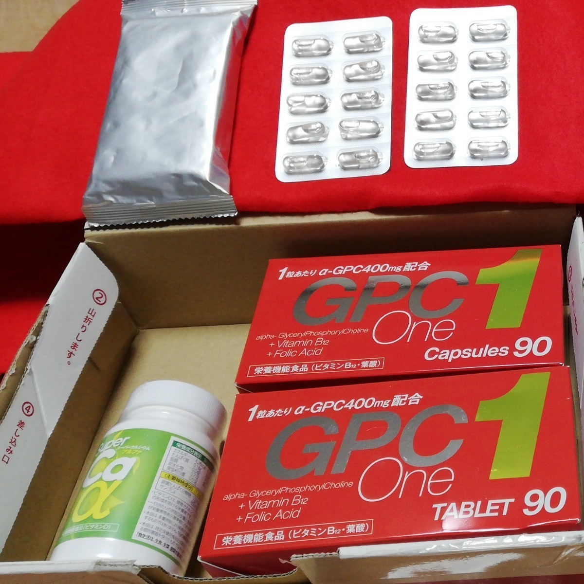ショッピング通販 GPCワン 90カプセル 【栄養機能食品】 日本製 GPC