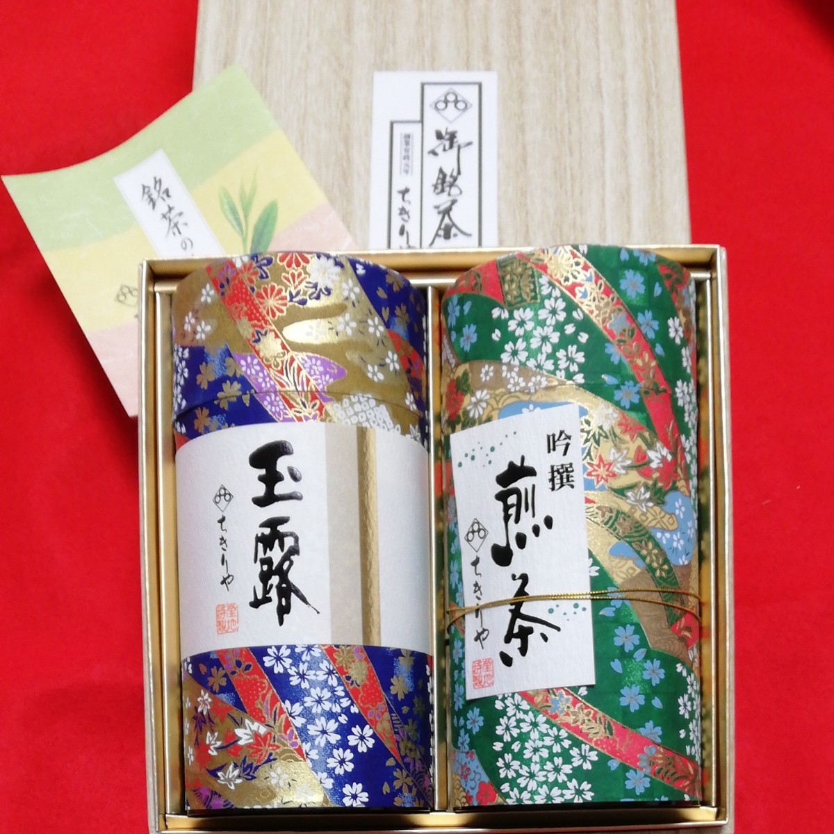 【新品未開封】ちきりや 吟撰 煎茶 玉露  茶葉 茶缶→収納 工作  夏休み 自由研究に 無印 シンプル 缶 モノトーン