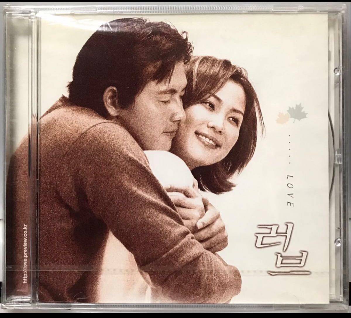 ラブ 最愛の人 OST 韓国映画 未開封CD チョン・ウソン コ・ソヨン イ・ボムス パク・チョル ジーン・キャロル99